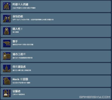 游民星空_