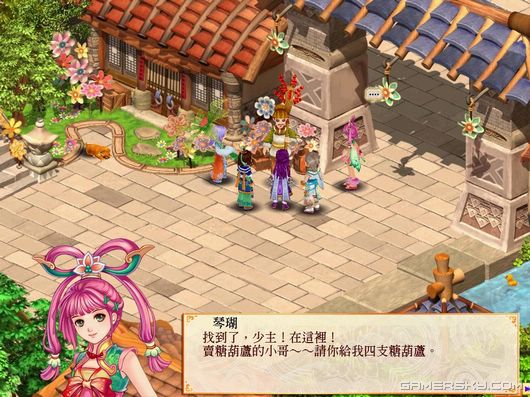 游民星空_