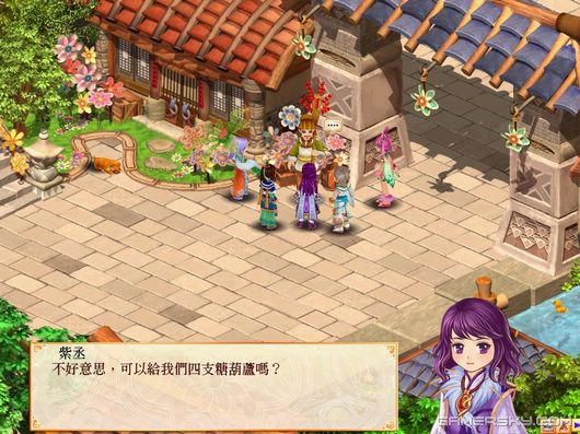 游民星空_