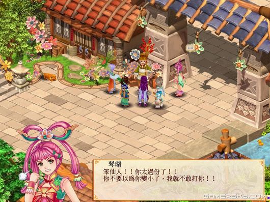 游民星空_