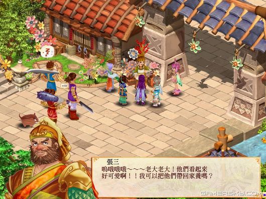 游民星空_
