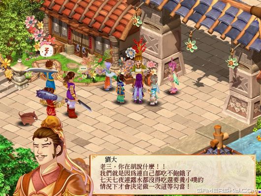 游民星空_