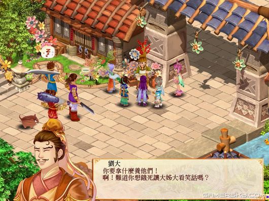 游民星空_