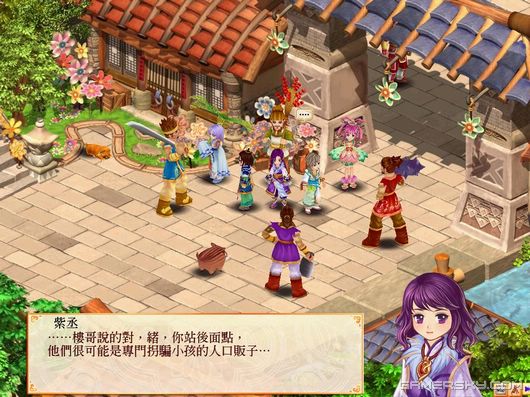 游民星空_