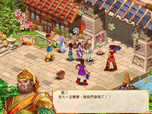 游民星空_