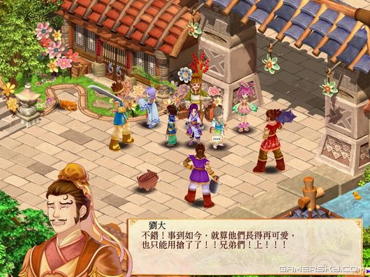 游民星空_