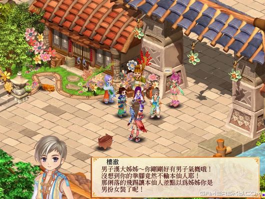 游民星空_