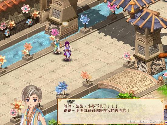 游民星空_