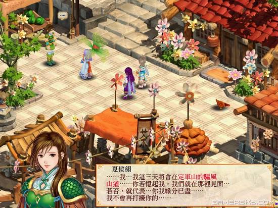 游民星空_