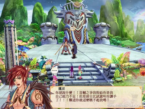 游民星空_