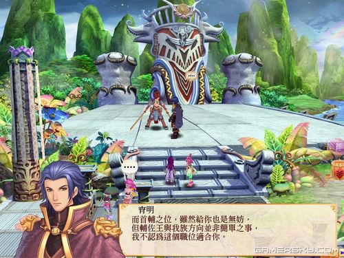游民星空_