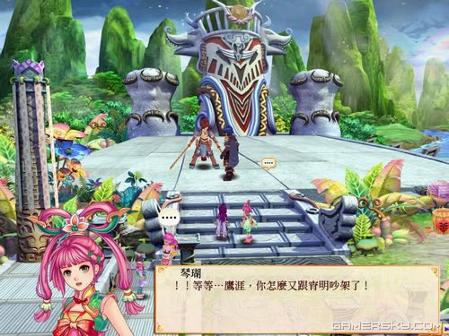 游民星空_