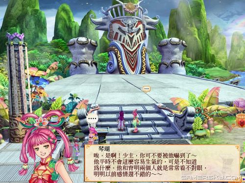 游民星空_