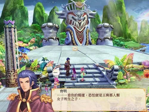 游民星空_