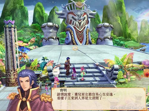 游民星空_