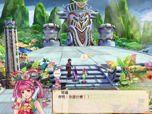 游民星空_