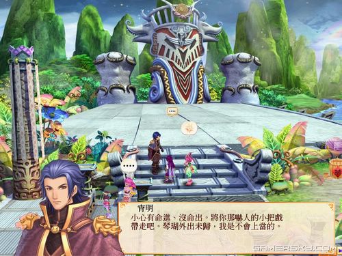 游民星空_