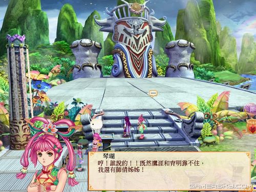 游民星空_