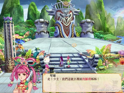 游民星空_