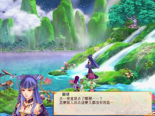 游民星空_