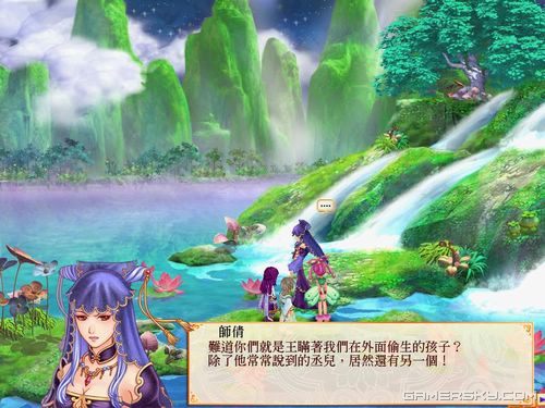 游民星空_