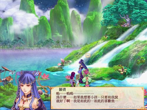 游民星空_
