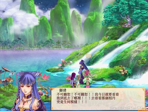 游民星空_