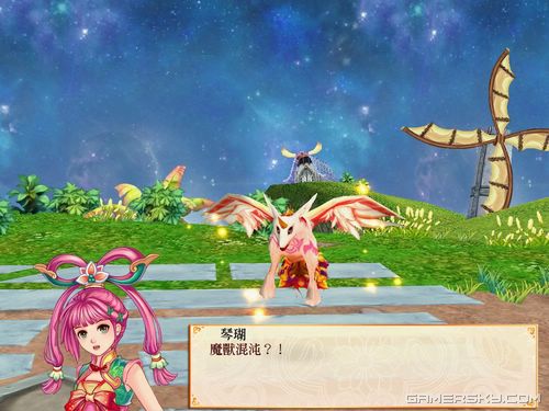 游民星空_