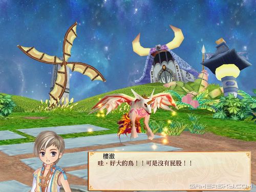 游民星空_