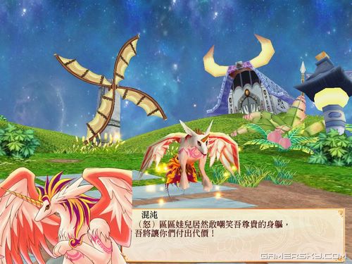游民星空_