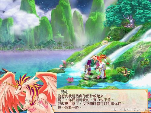 游民星空_
