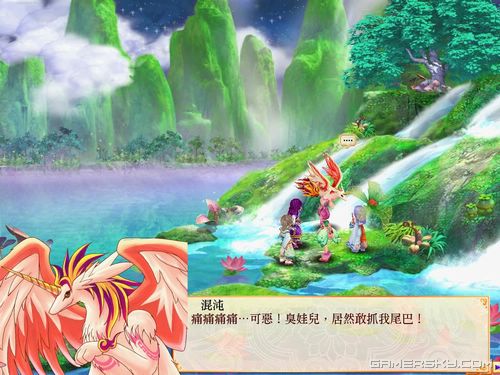 游民星空_