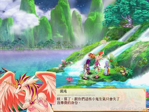 游民星空_