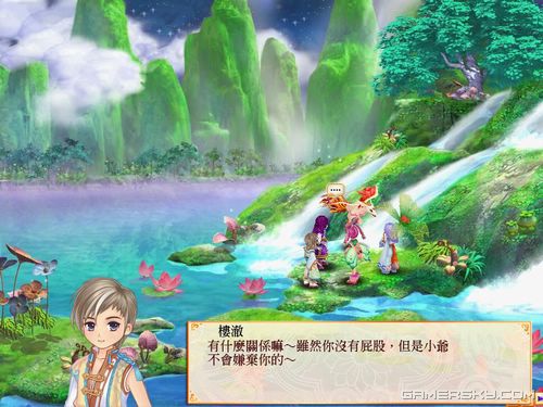 游民星空_