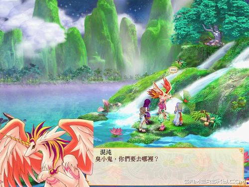 游民星空_