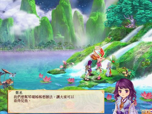 游民星空_