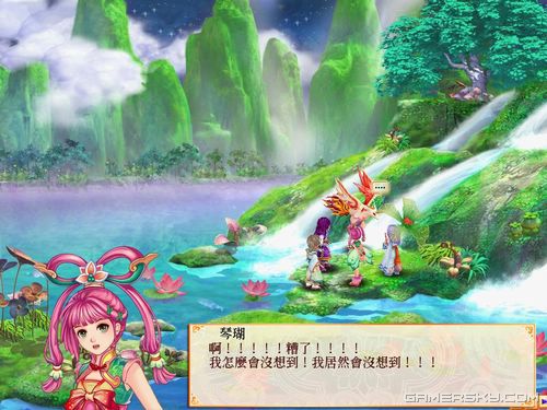 游民星空_