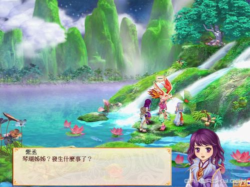 游民星空_