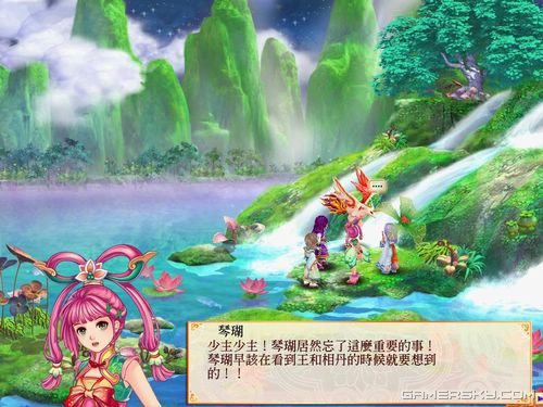 游民星空_