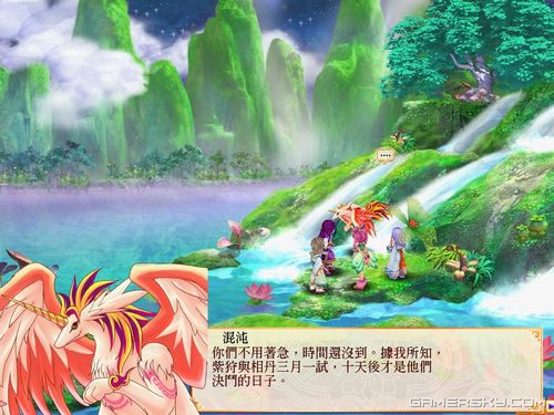 游民星空_
