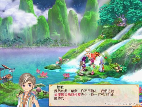 游民星空_