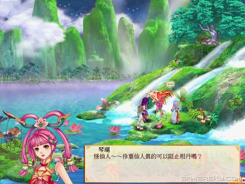 游民星空_