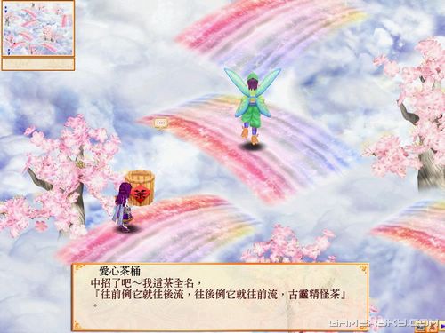游民星空_