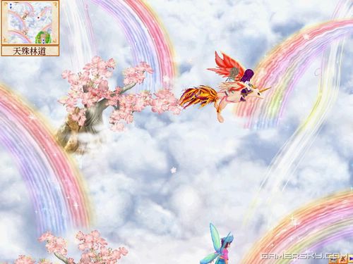 游民星空_