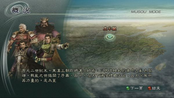 游民星空_