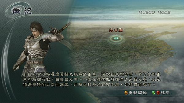 游民星空_