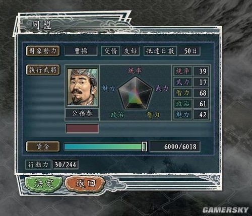 游民星空_