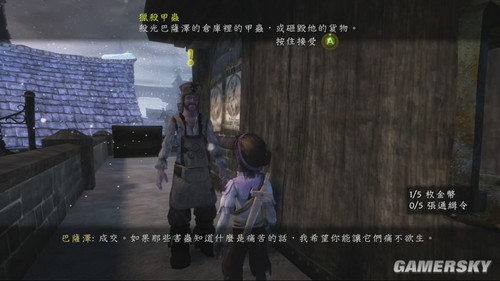 游民星空_