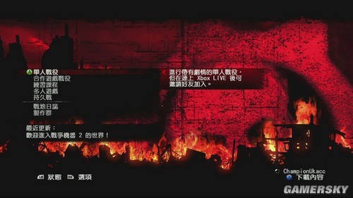 游民星空_