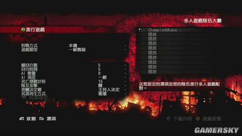 游民星空_